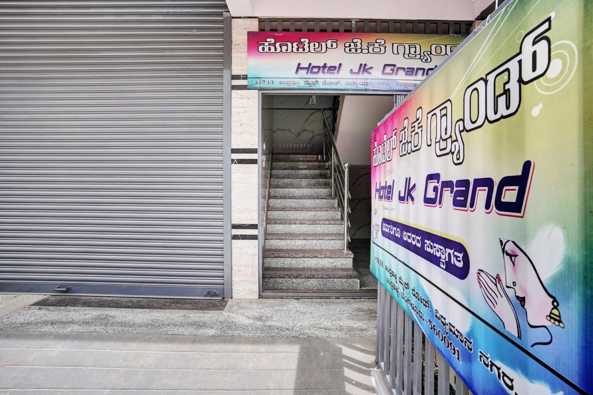 Super Collection O Peenya 2Nd Stage Formerly The Jk Grand Jālahalli Exterior photo