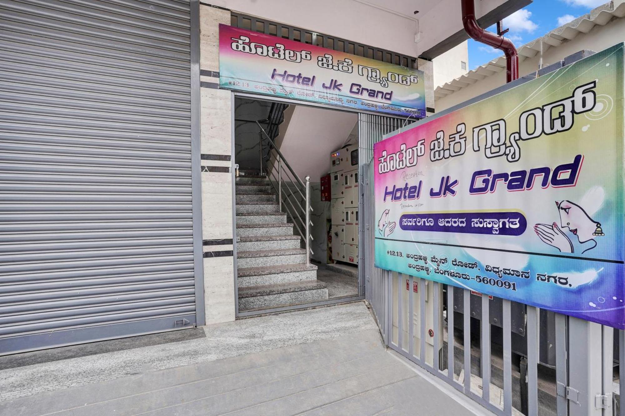 Super Collection O Peenya 2Nd Stage Formerly The Jk Grand Jālahalli Exterior photo